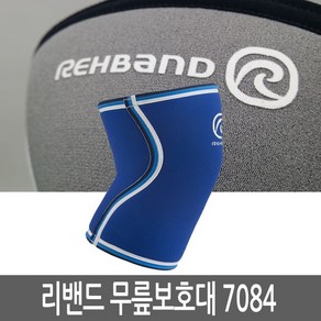 리밴드 RX 오리지널 니슬리브 7mm blue, 1개