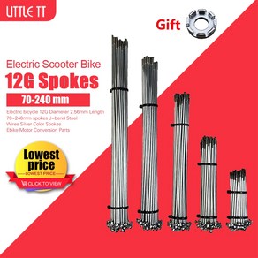 전기 자전거 Spokes12G 스포크 길이 70-240mm MTB 도로 자전거 스포크 젖꼭지 직경 2.56mm Ebike 모터 변환 부품, Installation tool, 1개