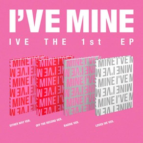 아이브 미니1집 앨범 IVE MINE [더스트 자켓+포토북92p+CD+포토카드]