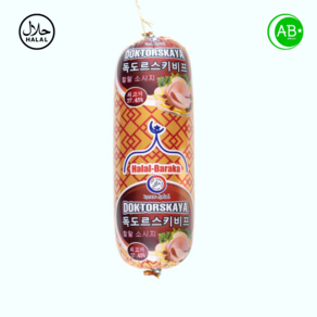 Halal Doktorskaya Beef Sausage 할랄 독토르스카야 소시지