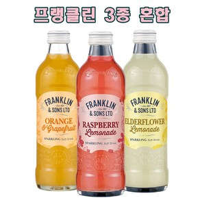 프랭클린 3종 혼합 오렌지자몽 4개 + 엘더플라워 4개 + 라즈베리 4개 275ml 12개, 1개