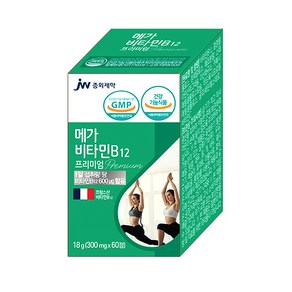 JW중외제약 비타민 B12 프랑스산 프리미엄 300mg 단일제 (600uq)