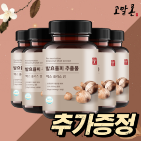 고말론 발효율피 추출물 맥스 플러스 정 1000mg, 60정, 5개