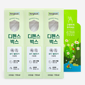 동국제약 디펜스벅스 110ml, 3개