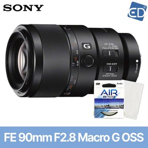 [소니정품] 렌즈 FE 90mm F2.8 Maco G OSS 렌즈(후드+파우치 포함)+켄코필터+포켓융/ED