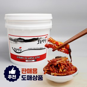 [모든반찬] 무말랭이무침 8kg