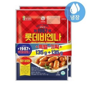 롯데 비엔나, 135g, 6개