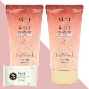 헤리에타 백결 류 선블록 60g 2개(+하늘선물 물티슈 10매), 2개