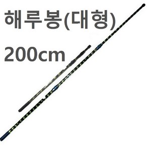 해루질 낚시 LED 써치 라이트 배터리 충전기 조과통 해루질가방 써치봉 집어등 방수 서치, 1개, 해루봉