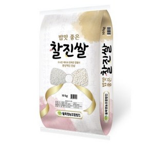 율목영농조합법인 찹쌀 섞인 밥맛좋은 찰진쌀, 10kg, 1개, 상등급