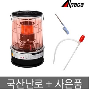 알파카 캠핑난로 TS-77A 석유난로