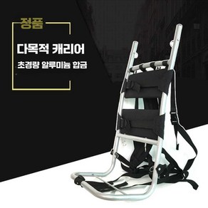 접이식 배낭 다목적 낚시 장비 하이킹 등산 배낭