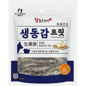 헬로도기 생동감트릿 미니 반려동물 동결건조 대용량간식, 400g