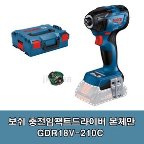 보쉬 전동 임팩드릴 드라이버 렌치 겸용 GDX 18V 210c, 2. 본체+모듈+케이스, 1개