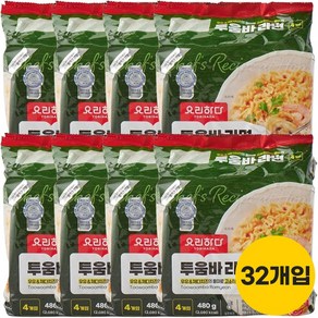 요리하다 투움바라면 대용량 기획 120g*32개입, 32개