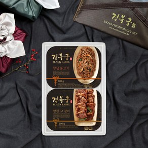 경복궁 칼집la갈비+양념불고기 선물세트 2호(1.2kg), 2개, 600g