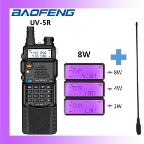 Baofeng UV 5R 장거리 워키토키 FM 핸디 트랜시버 휴대용 햄 라디오 5W 8W