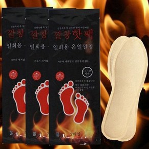 캠핑 겨울 군인 낚시 핫팩 깔창 온열 군용 따뜻한 핫팩 고품질핫펙 등산, 1개