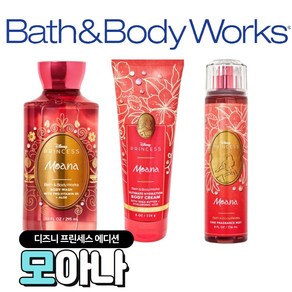 [Bath and Body woks] 배스앤바디웍스 디즈니 프린세스 에디션 - 모아나, 1개, 226ml, 바디크림