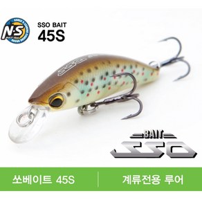 NS 쏘베이트 45S SS0 BAIT 45S 쏘가리미노우 배스미노우