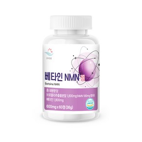 고함량 식물성 NMN 100% 베타인 아미노산 비타민B1 브로멜라인 600mg, 1개, 60정