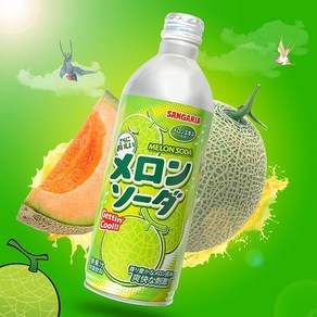 빠른배송 일본라무네 산가리아 메론소다 500ml 6병 1세트