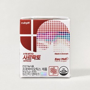 큐비앤 사르락토 100억 유산균 30p, 30g, 2개