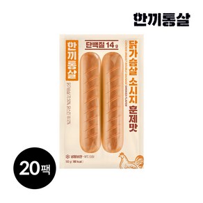 한끼통살 닭가슴살 소시지 더블 훈제맛, 100g, 20개