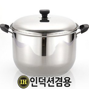 퀸센스 IH 스텐 곰솥 30cm / 32cm / 34cm 인덕션겸용 3중바닥 곰국 육수