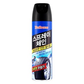 불스원 스프레이 체인 500ml