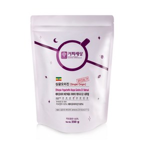 커피세상 스페셜티원두 에티오피아 예가체프 아바야 게이샤 G1 네추럴, 550g, 1.홀빈 (분쇄안함), 홀빈(분쇄안함), 1개