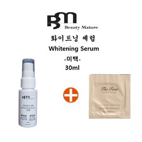 화이트닝세럼 + 오휘 더 퍼스트 제너츄어 앰플 어드밴스드(신형) 90매, 1세트, 30ml