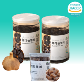 ej 델리브 방부제없는 발효 흑마늘젤리 550g 생강젤리 650g 쫀득 프리미엄 블랙푸드 HACCP인증 어르신간식, 2개