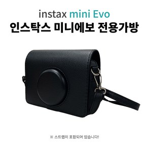 인스탁스 미니에보 Evo 전용가방 케이스 블랙+스트랩 포함, 미니에보 전용가방 블랙, 1개