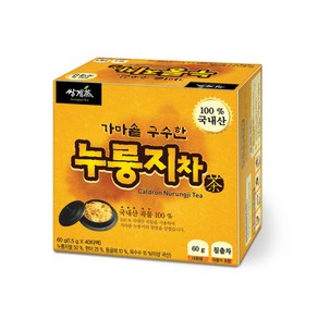 쌍계명차 가마솥 구수한 누룽지차