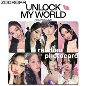 [A 포토카드/랜덤] 프로미스나인 fomis 9 Unlock My Wold (정품/예스24)