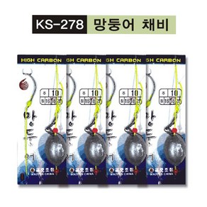 금호조침 KS-278 망둥어 채비, 1개