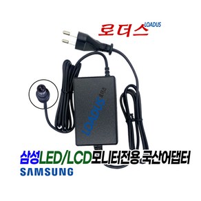 삼성 P2070 P2270 P2370 P2070H PX2370 XL2270 XL2370 BX2235 BX2250모니터용 12V 3A 국산어댑터(파워코드포함), 1개