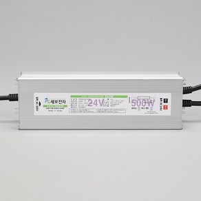 세보 안정기 SMPS 방수형 AL 500W(500개용) DC24V KC