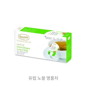 13540 로네펠트 리프컵 그린 드래곤, 1개, 15개입, 36g