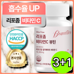 리포좀 비타민 C 뷰틴 식약처 HACCP 인증, 4개, 60정