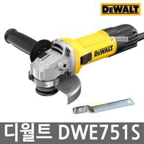 디월트 DWE751S 유선 그라인더 750W 5인치 소형 슬라이드 스위치 M10 스핀들, 1개