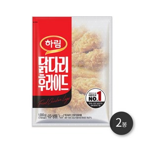 하림-닭다리 후라이드 1000g, 1kg, 2개