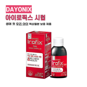 데이요닉스 아이로픽스 시럽, 150ml, 1개