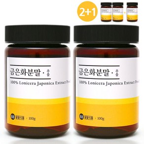 내몸생각 2+1 금은화 추출물 분말 가루 효능 인동초 인동덩굴, 3개, 100g