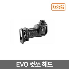 [H] 블랙앤데커 EVO181B1 전용 ERS183(컷쏘헤드), 1개