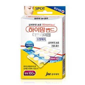 중외제약 하이맘밴드 더프리미엄 스팟패치 원형 60p, 4개