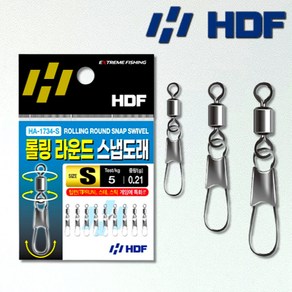 해동조구사(HDF) 롤링 라운드 스냅 도래/덕용 HA-1734/HA-1726, M, 1개