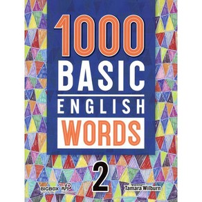 1000 Basic English Wods 2<New Cove> (With QR Code), Compass Publishing