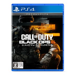 Call of Duty(R): Black Ops 6) -PS4 6(콜 오브 듀티 블랙옵스